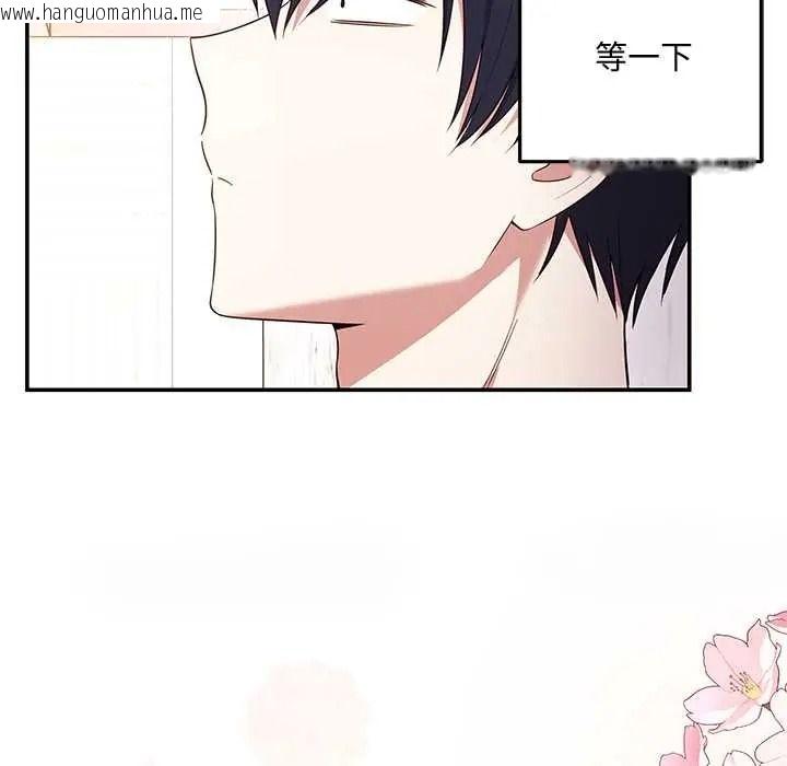 韩国漫画立志当VJ的娇妻韩漫_立志当VJ的娇妻-第3话在线免费阅读-韩国漫画-第124张图片