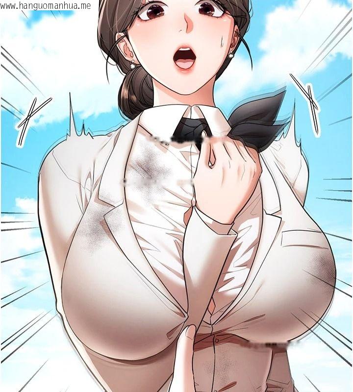 韩国漫画逆转食物链韩漫_逆转食物链-第2话-[每日任务]征服所有人在线免费阅读-韩国漫画-第64张图片