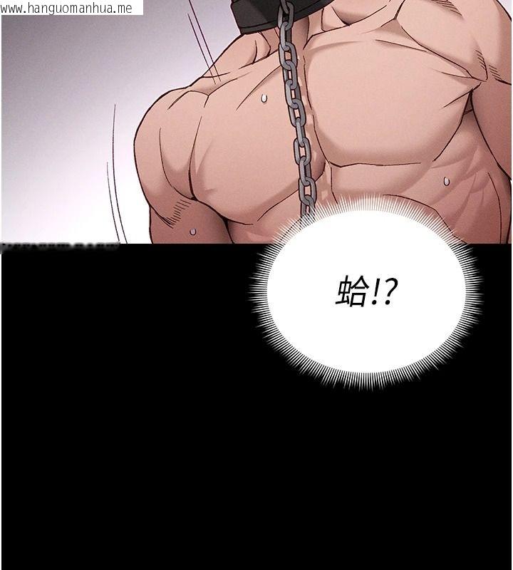 韩国漫画太妹攻略指南韩漫_太妹攻略指南-第62话-发表奴隶宣言在线免费阅读-韩国漫画-第47张图片