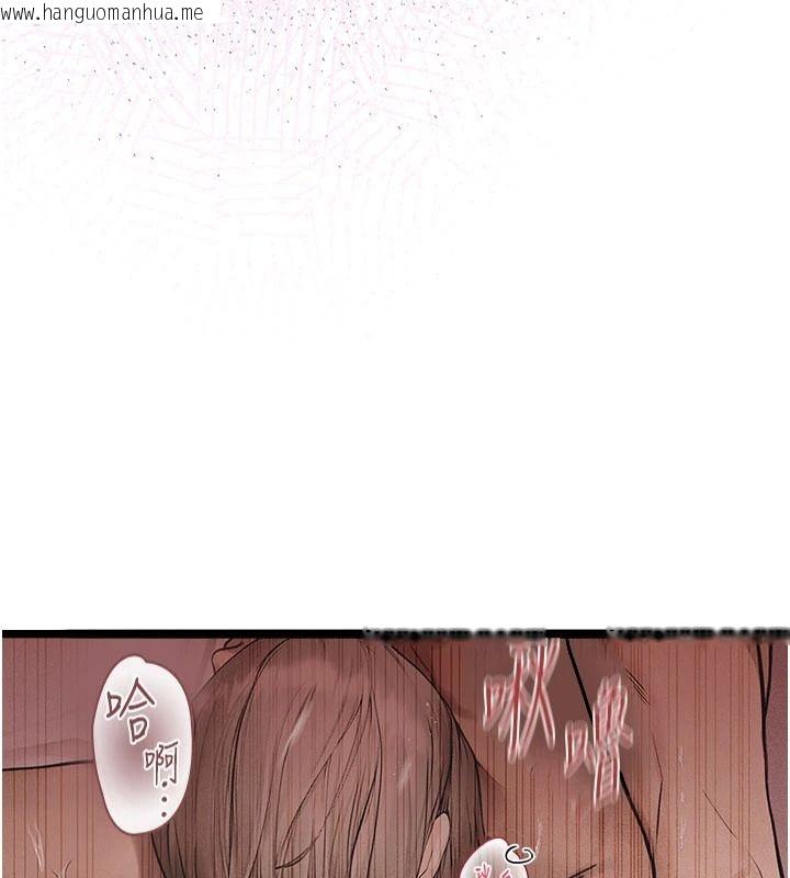 韩国漫画理想型演算法韩漫_理想型演算法-第11话-我还可以再插更深在线免费阅读-韩国漫画-第49张图片