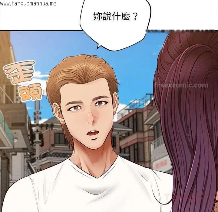 韩国漫画无限轮回的一天韩漫_无限轮回的一天-第21话在线免费阅读-韩国漫画-第30张图片