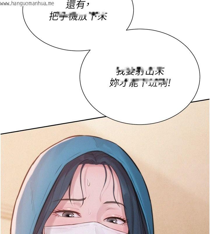 韩国漫画一发致富韩漫_一发致富-第2话-做得到我就让你干一次在线免费阅读-韩国漫画-第138张图片