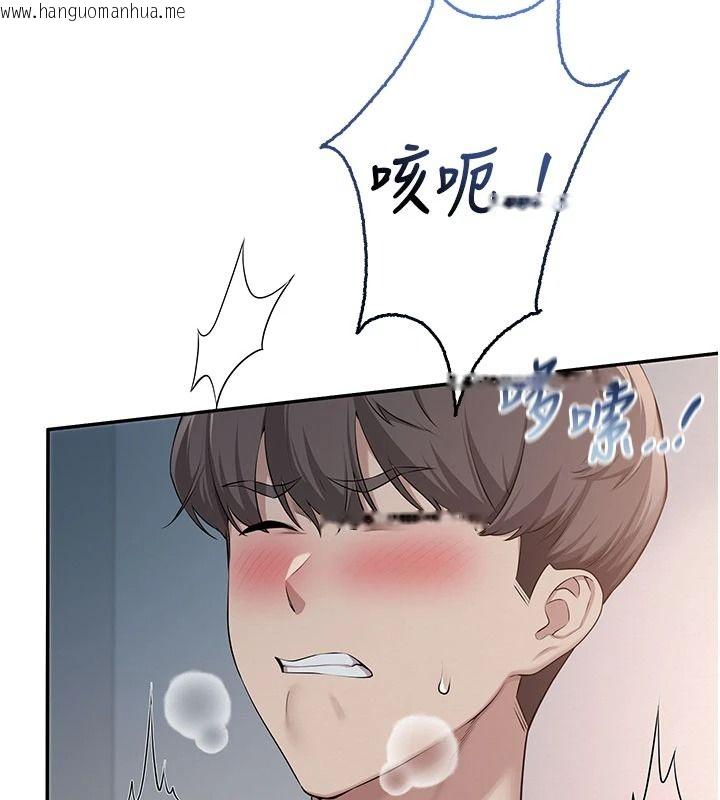韩国漫画校园成人礼韩漫_校园成人礼-第50话-满足学姐的性好奇在线免费阅读-韩国漫画-第96张图片