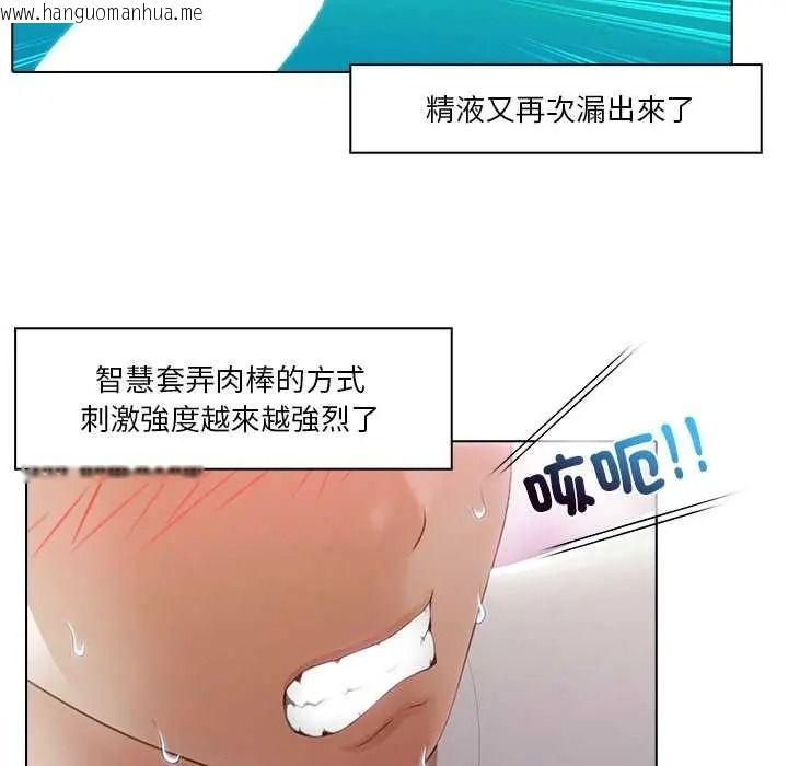 韩国漫画当时间静止后韩漫_当时间静止后-第9话在线免费阅读-韩国漫画-第56张图片