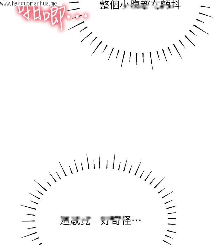 韩国漫画理想型演算法韩漫_理想型演算法-第12话-小弟弟有过人之处在线免费阅读-韩国漫画-第51张图片