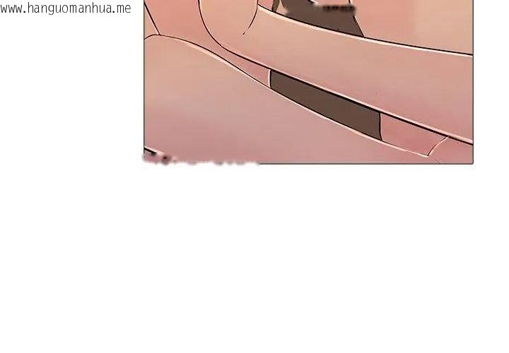 韩国漫画难解的三角关系韩漫_难解的三角关系-第31话在线免费阅读-韩国漫画-第53张图片