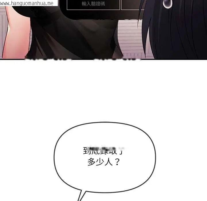 韩国漫画立志当VJ的娇妻韩漫_立志当VJ的娇妻-第3话在线免费阅读-韩国漫画-第42张图片