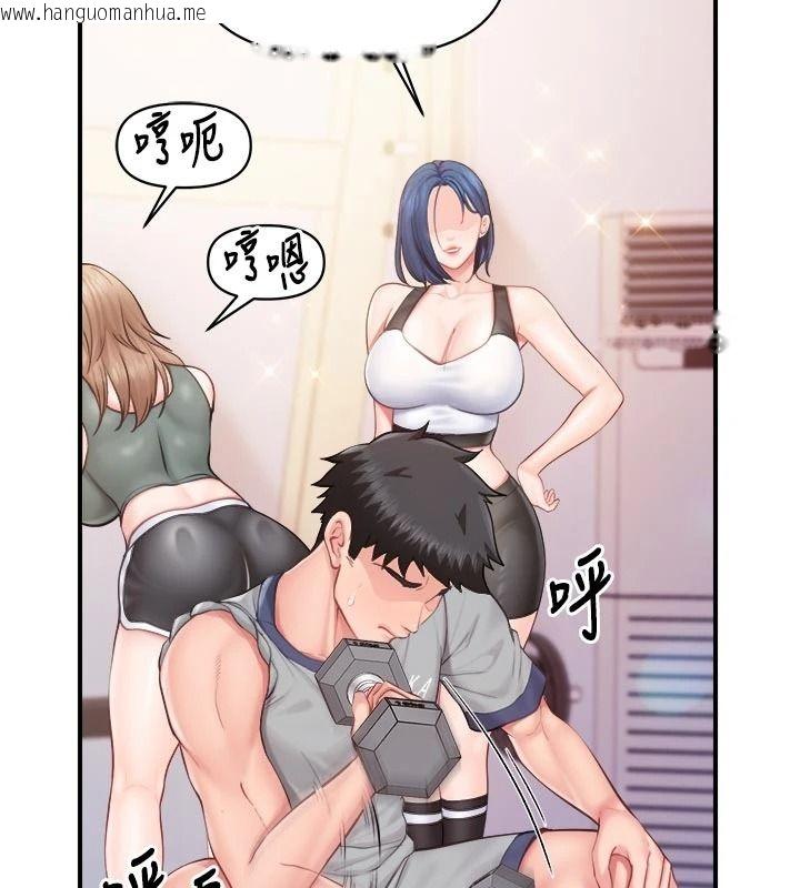韩国漫画报告女班长:一根突起韩漫_报告女班长:一根突起-第67话-汉娜的诱惑在线免费阅读-韩国漫画-第112张图片