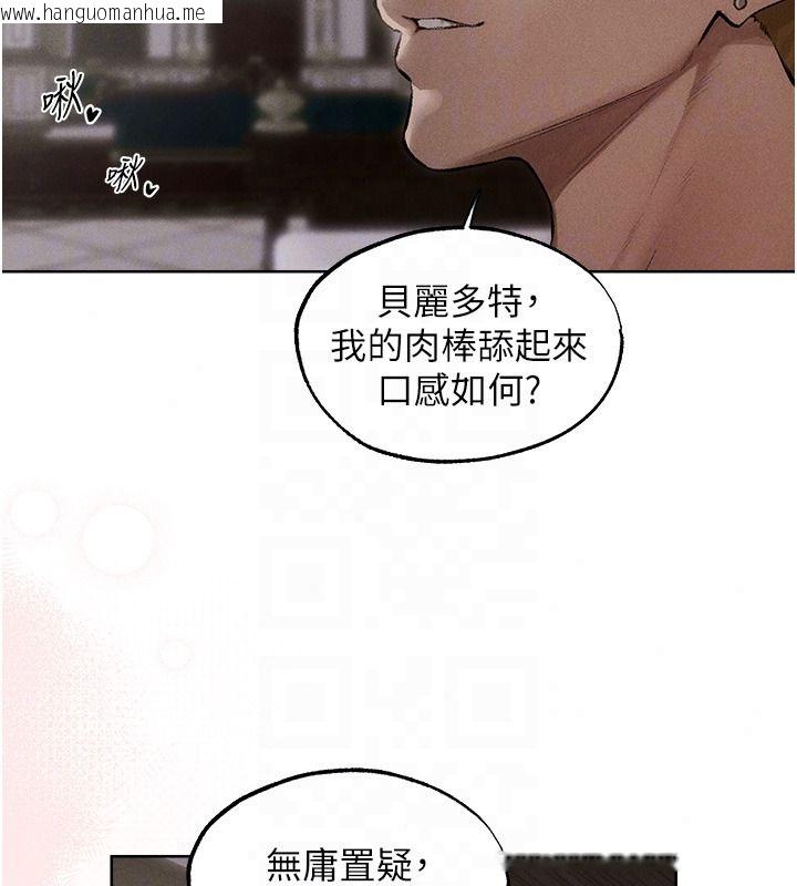 韩国漫画人妻猎人韩漫_人妻猎人-第133话-练习新驯妻大法在线免费阅读-韩国漫画-第22张图片