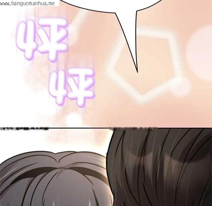 韩国漫画黑帮千金养成记/刺龙刺凤的女友韩漫_黑帮千金养成记/刺龙刺凤的女友-第40话在线免费阅读-韩国漫画-第233张图片