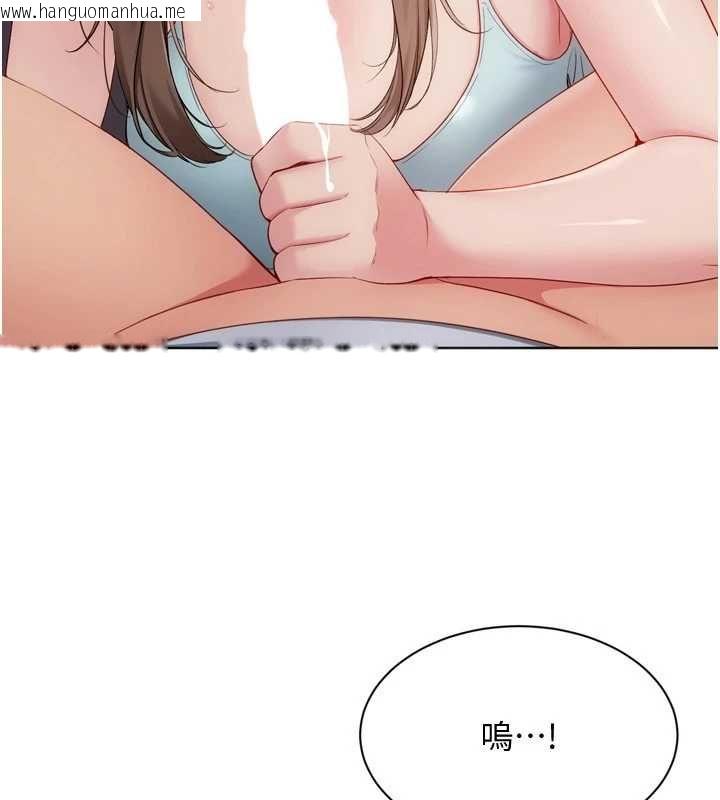 韩国漫画Set-up!排球少女韩漫_Set-up!排球少女-第109话-谢谢你的温柔在线免费阅读-韩国漫画-第39张图片