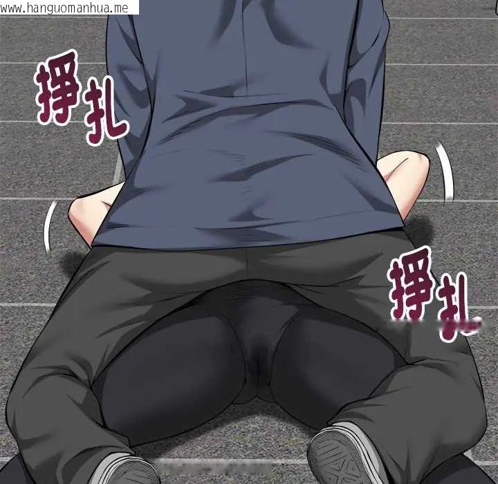 韩国漫画启动复仇系统/超真实征服游戏韩漫_启动复仇系统/超真实征服游戏-第34话在线免费阅读-韩国漫画-第73张图片
