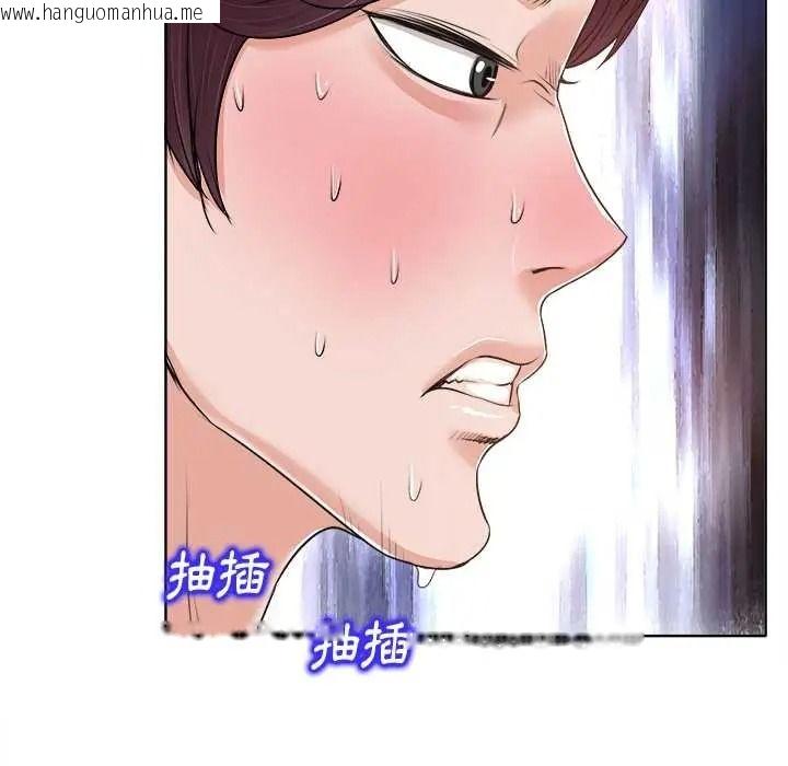 韩国漫画小心不要爱上你韩漫_小心不要爱上你-第13话在线免费阅读-韩国漫画-第16张图片