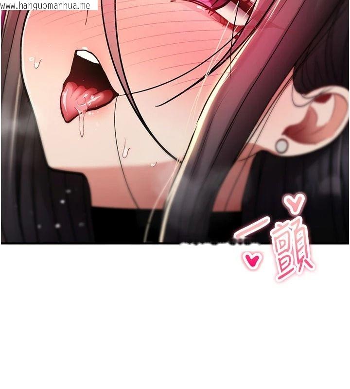 韩国漫画诅咒性转物语韩漫_诅咒性转物语-第41话-任务:让工读生看裸体在线免费阅读-韩国漫画-第104张图片