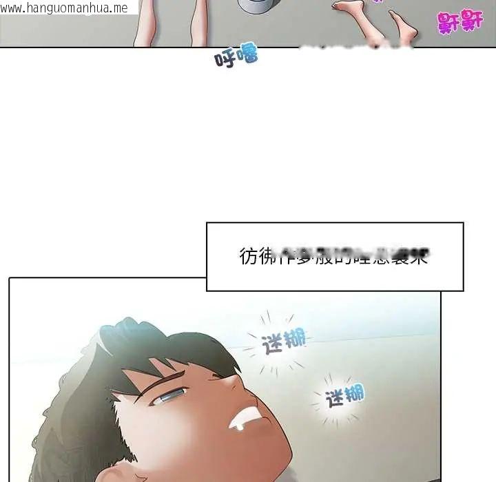 韩国漫画当时间静止后韩漫_当时间静止后-第8话在线免费阅读-韩国漫画-第61张图片