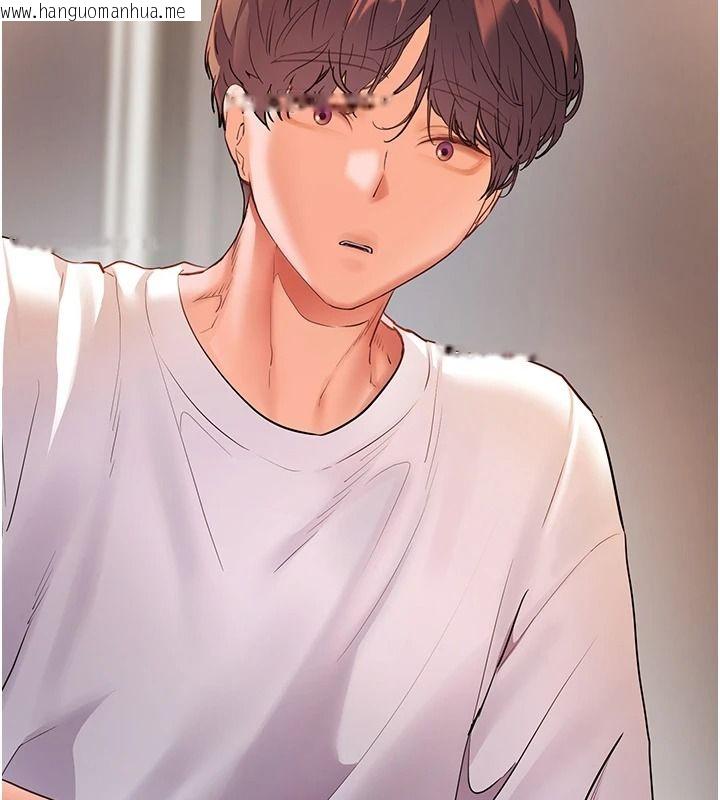 韩国漫画老师的亲密指导韩漫_老师的亲密指导-第113话-奋不顾身的湿身承诺在线免费阅读-韩国漫画-第146张图片