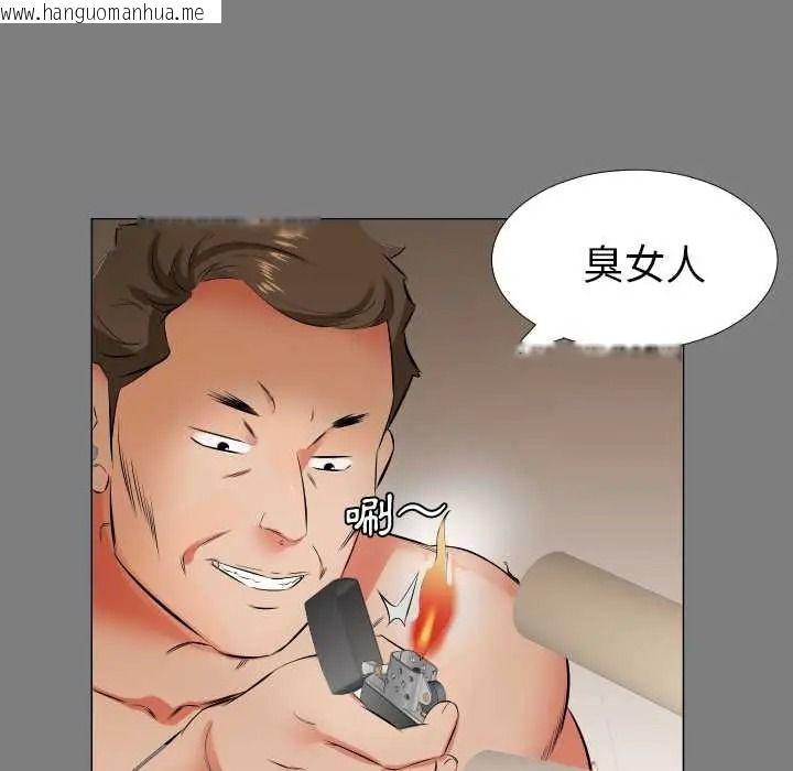 韩国漫画熟男第二春韩漫_熟男第二春-第22话在线免费阅读-韩国漫画-第58张图片