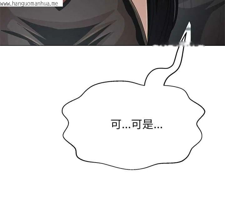 韩国漫画黑帮千金养成记/刺龙刺凤的女友韩漫_黑帮千金养成记/刺龙刺凤的女友-第40话在线免费阅读-韩国漫画-第66张图片