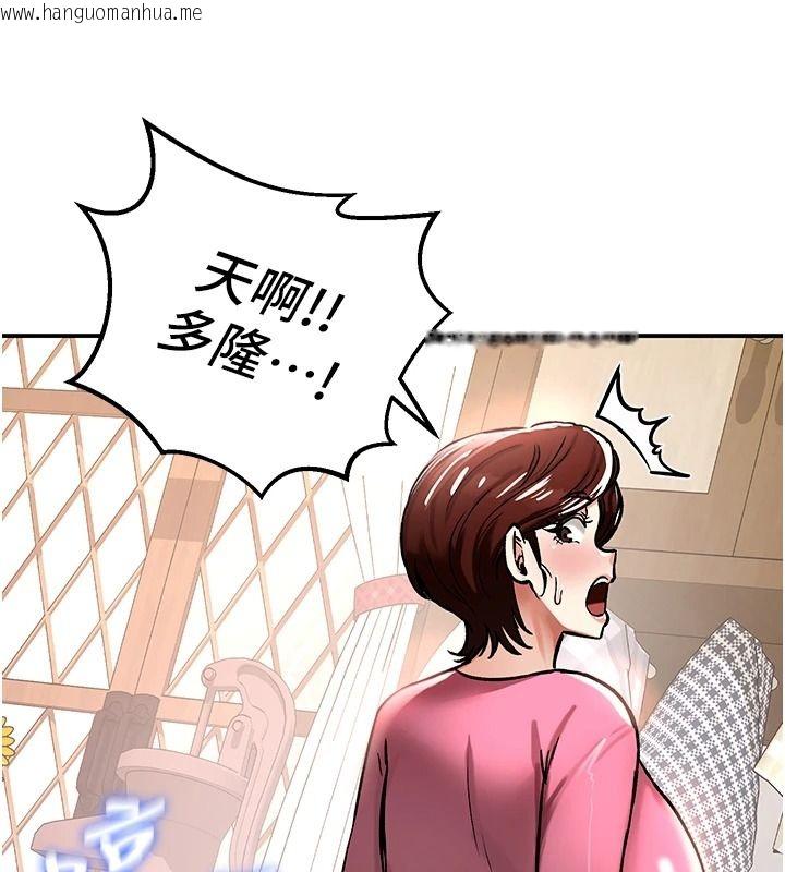 韩国漫画这一世我要开后宫韩漫_这一世我要开后宫-第22话-魅魔情趣用品店在线免费阅读-韩国漫画-第153张图片