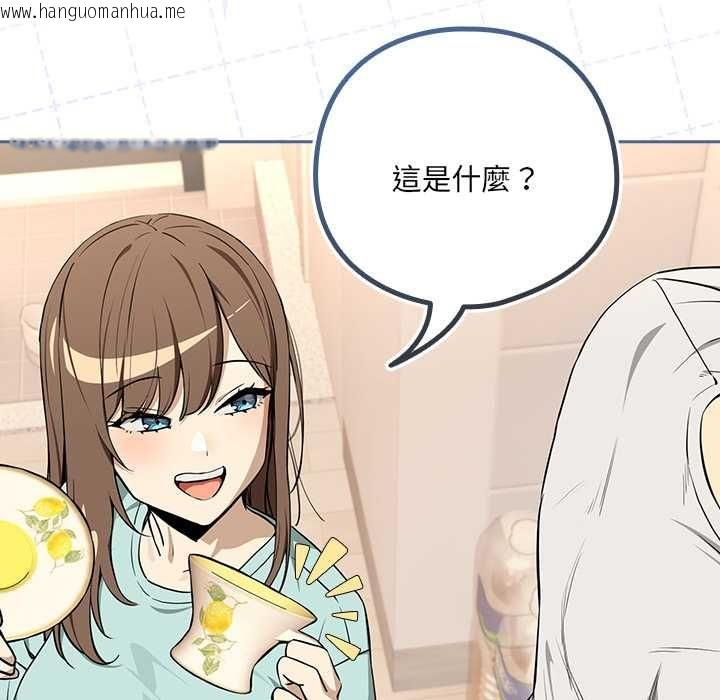韩国漫画下班后的例行恋爱/下班后的秘密关系韩漫_下班后的例行恋爱/下班后的秘密关系-第118话在线免费阅读-韩国漫画-第83张图片