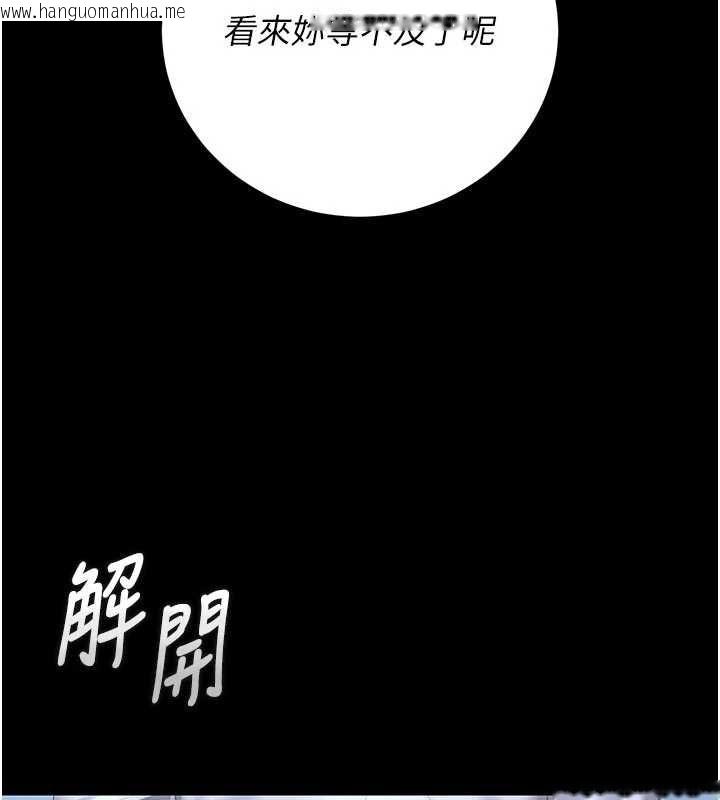 韩国漫画猎艳管理员韩漫_猎艳管理员-第53话-我就是只发情的母狗在线免费阅读-韩国漫画-第163张图片