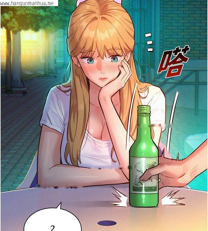 韩国漫画她们的最爱.ZIP韩漫_她们的最爱.ZIP-第17话-暗巷里的呻吟声在线免费阅读-韩国漫画-第16张图片