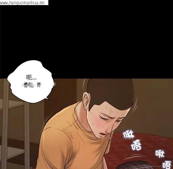 韩国漫画我的初体验韩漫_我的初体验-第24话在线免费阅读-韩国漫画-第13张图片