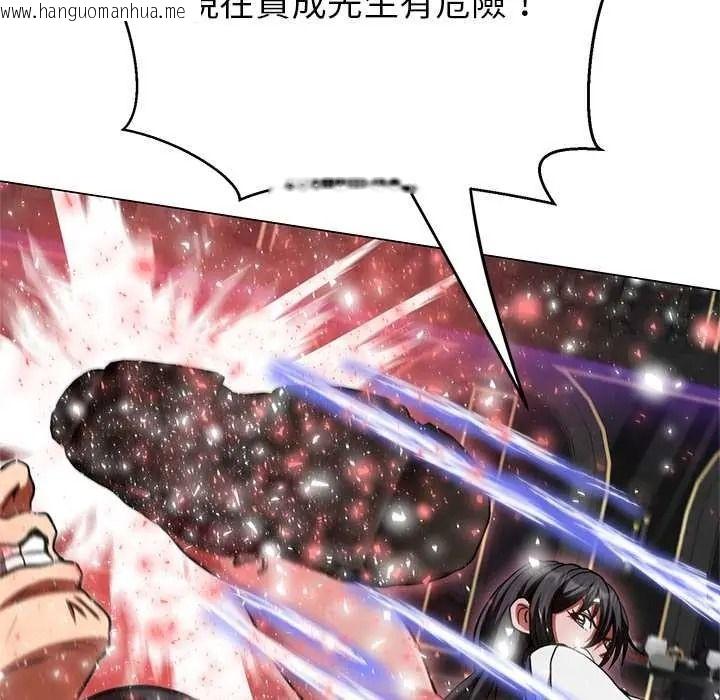 韩国漫画黑帮千金养成记/刺龙刺凤的女友韩漫_黑帮千金养成记/刺龙刺凤的女友-第39话在线免费阅读-韩国漫画-第19张图片