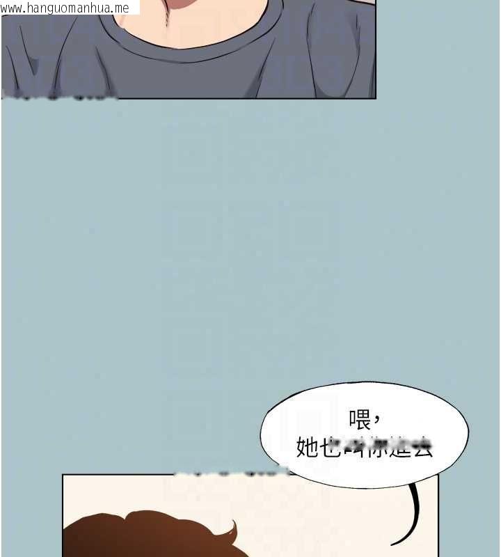 韩国漫画不要恋爱要打砲韩漫_不要恋爱要打砲-第56话-室长没有选择权在线免费阅读-韩国漫画-第35张图片