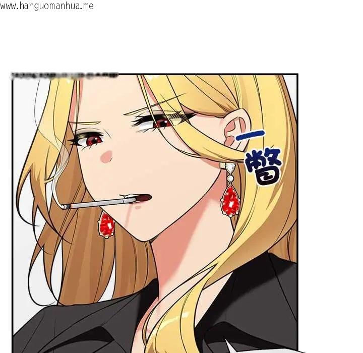 韩国漫画催眠手机韩漫_催眠手机-第81话在线免费阅读-韩国漫画-第70张图片