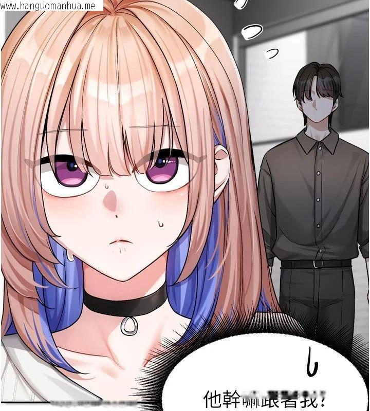 韩国漫画恋爱版本更新中韩漫_恋爱版本更新中-第24话-妳的绰号好可口在线免费阅读-韩国漫画-第39张图片