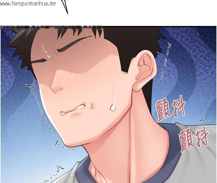 韩国漫画报告女班长:一根突起韩漫_报告女班长:一根突起-第68话-养眼的大肌肌在线免费阅读-韩国漫画-第8张图片