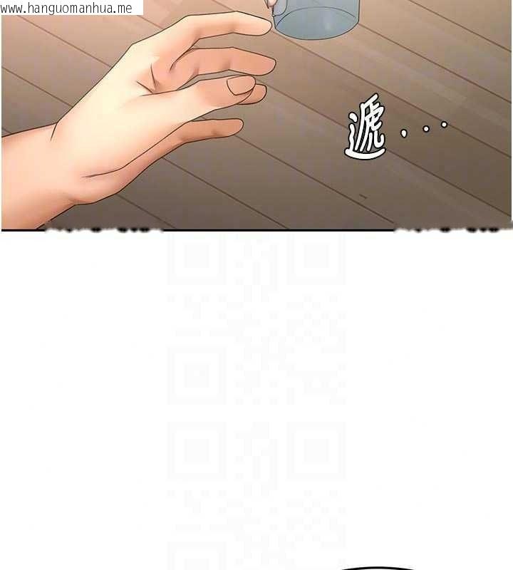韩国漫画顶加套房的春天韩漫_顶加套房的春天-第82话-我好像成为妳老公了在线免费阅读-韩国漫画-第84张图片