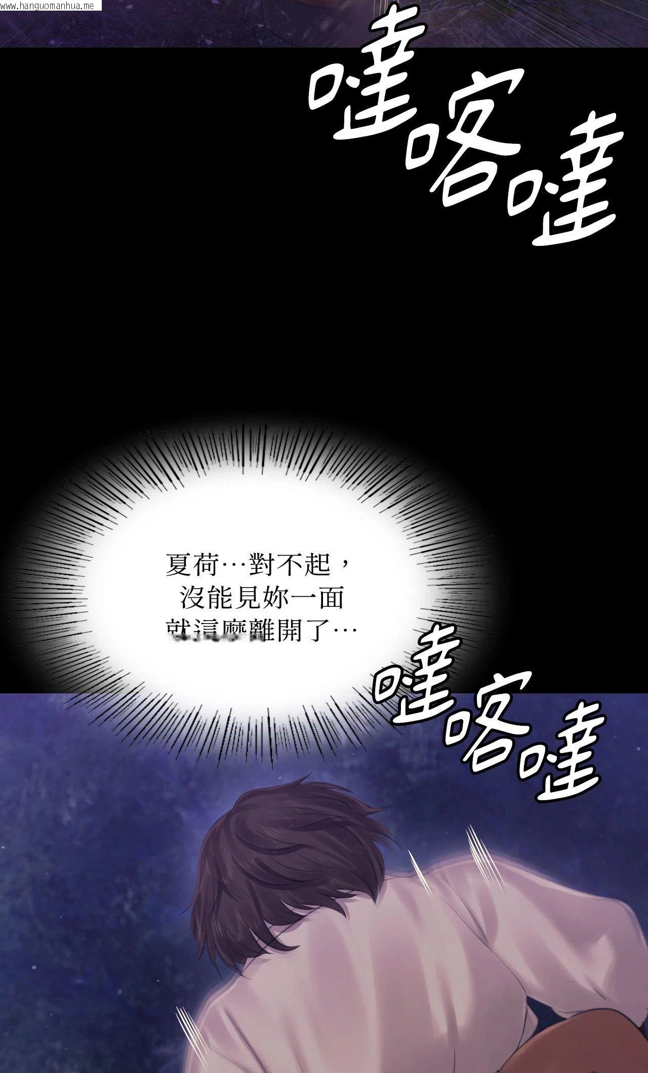韩国漫画小姐韩漫_小姐-第124话在线免费阅读-韩国漫画-第16张图片