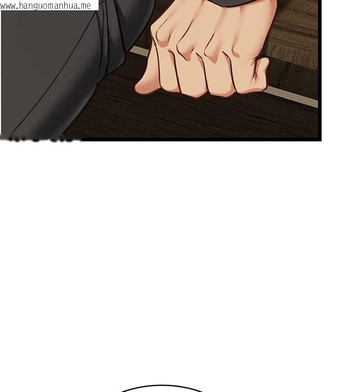 韩国漫画女友不能说的事韩漫_女友不能说的事-第28话-一切都是为了妳儿子在线免费阅读-韩国漫画-第128张图片