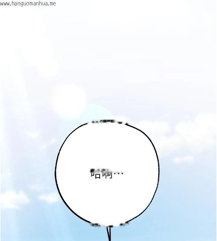 韩国漫画逆转食物链韩漫_逆转食物链-第9话-「料理」女人的主厨儿子在线免费阅读-韩国漫画-第37张图片
