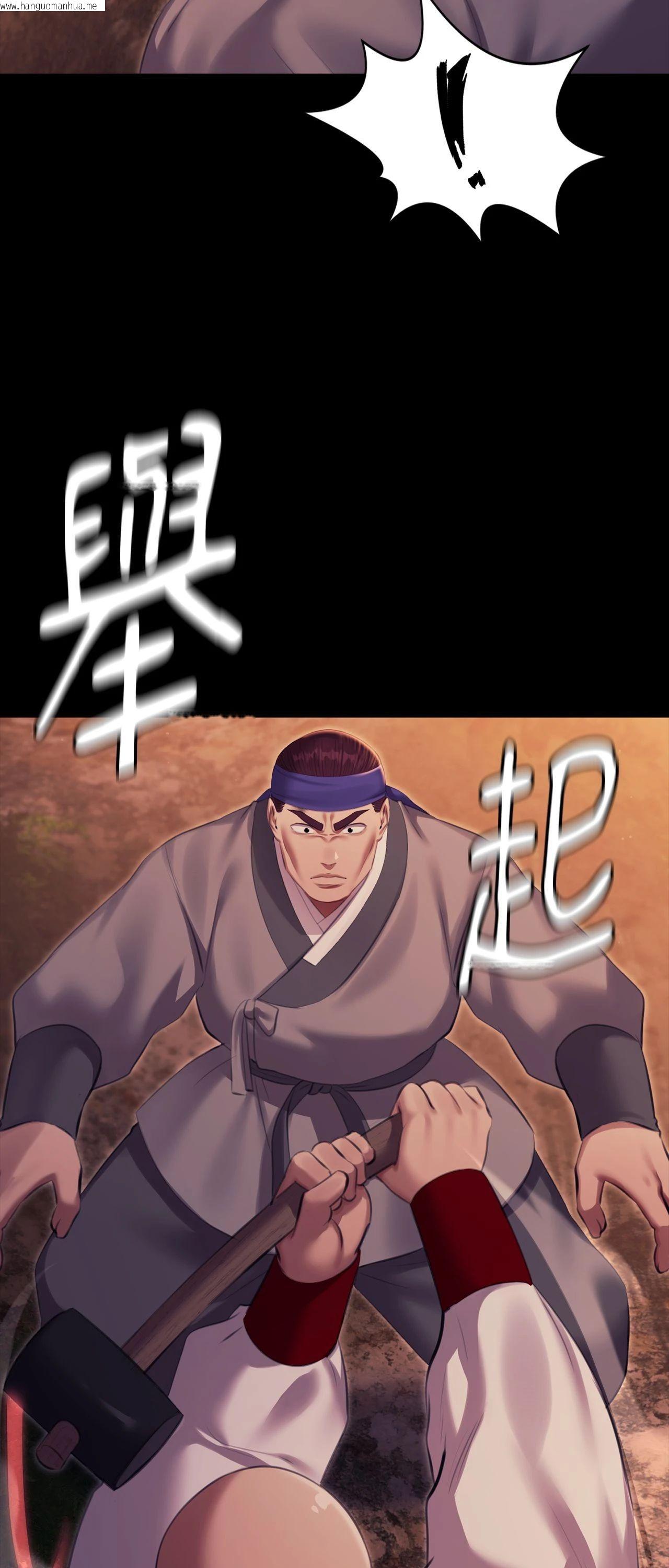 韩国漫画小姐韩漫_小姐-第168话在线免费阅读-韩国漫画-第37张图片