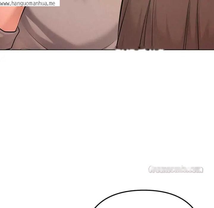 韩国漫画不只是朋友韩漫_不只是朋友-第26话在线免费阅读-韩国漫画-第90张图片