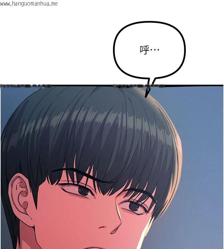 韩国漫画恶次人生韩漫_恶次人生-第70话-妳只是我的飞机杯在线免费阅读-韩国漫画-第58张图片