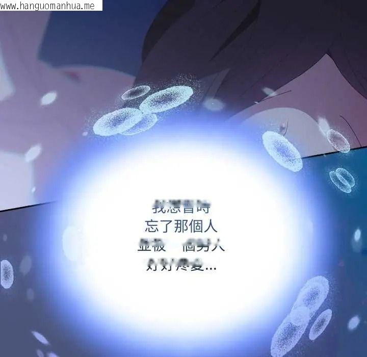 韩国漫画与众不同的兄妹/我家的掌上明珠韩漫_与众不同的兄妹/我家的掌上明珠-第61话在线免费阅读-韩国漫画-第167张图片