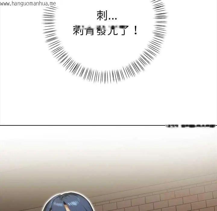 韩国漫画魔法刺青店韩漫_魔法刺青店-第14话在线免费阅读-韩国漫画-第129张图片