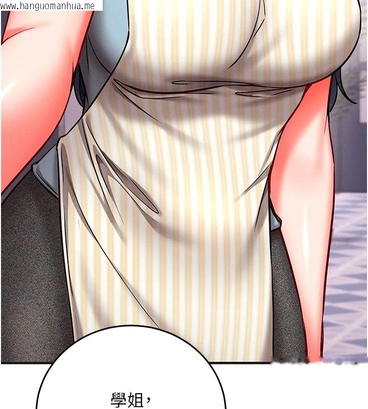 韩国漫画催眠偷心计韩漫_催眠偷心计-第31话-生涩的处女味最赞了在线免费阅读-韩国漫画-第108张图片
