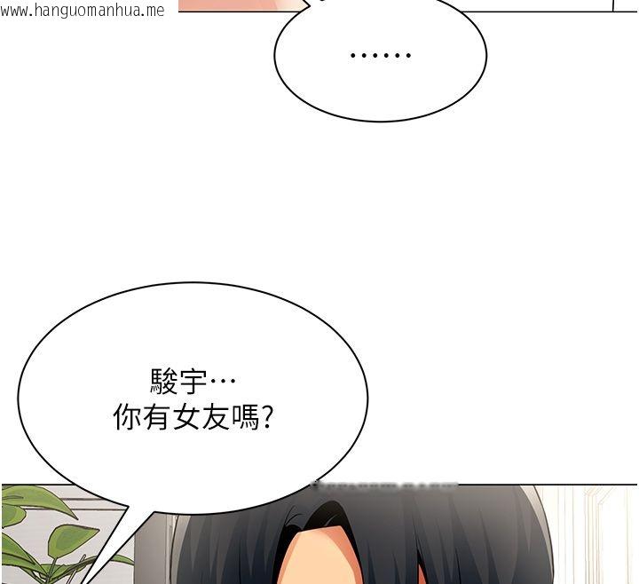 韩国漫画女同事太犯规韩漫_女同事太犯规-第38话-这里是床上不是公司在线免费阅读-韩国漫画-第107张图片