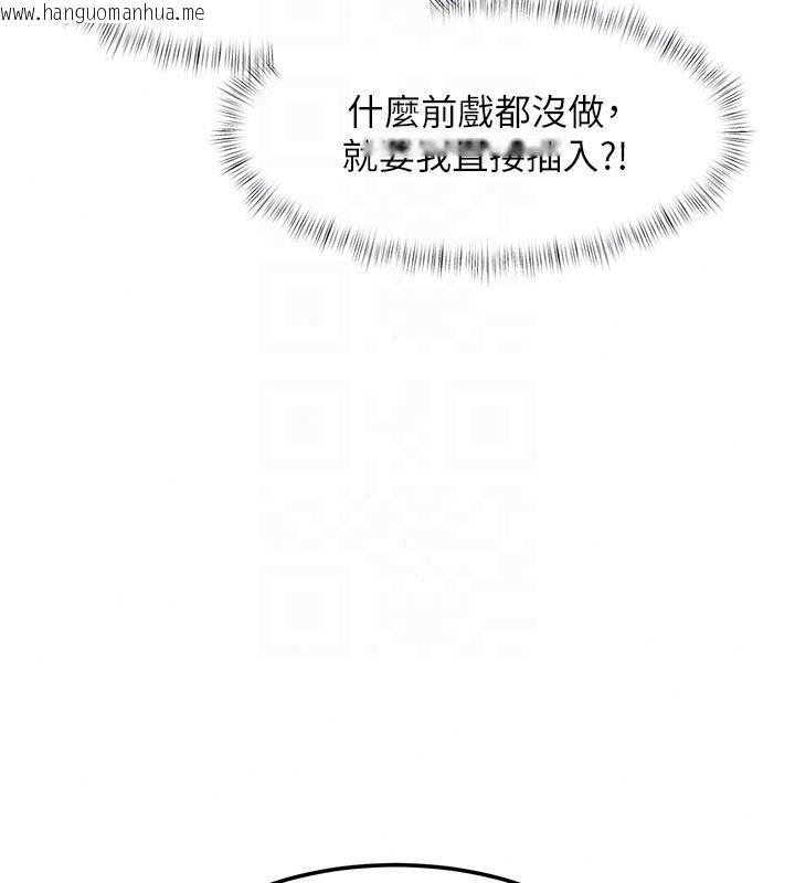 韩国漫画特色新视界韩漫_特色新视界-第53话-有点奇葩的性骚扰防治课在线免费阅读-韩国漫画-第163张图片