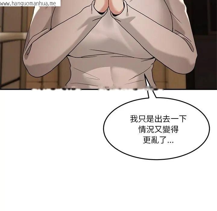 韩国漫画男人止步韩漫_男人止步-第69话在线免费阅读-韩国漫画-第171张图片