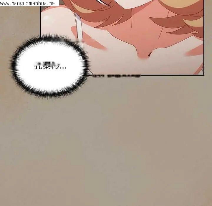 韩国漫画与众不同的兄妹/我家的掌上明珠韩漫_与众不同的兄妹/我家的掌上明珠-第58话在线免费阅读-韩国漫画-第46张图片