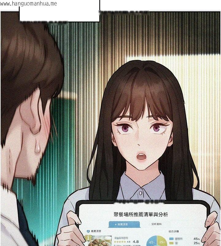 韩国漫画她们的最爱.ZIP韩漫_她们的最爱.ZIP-第20话-次长指派的秘密工作在线免费阅读-韩国漫画-第18张图片