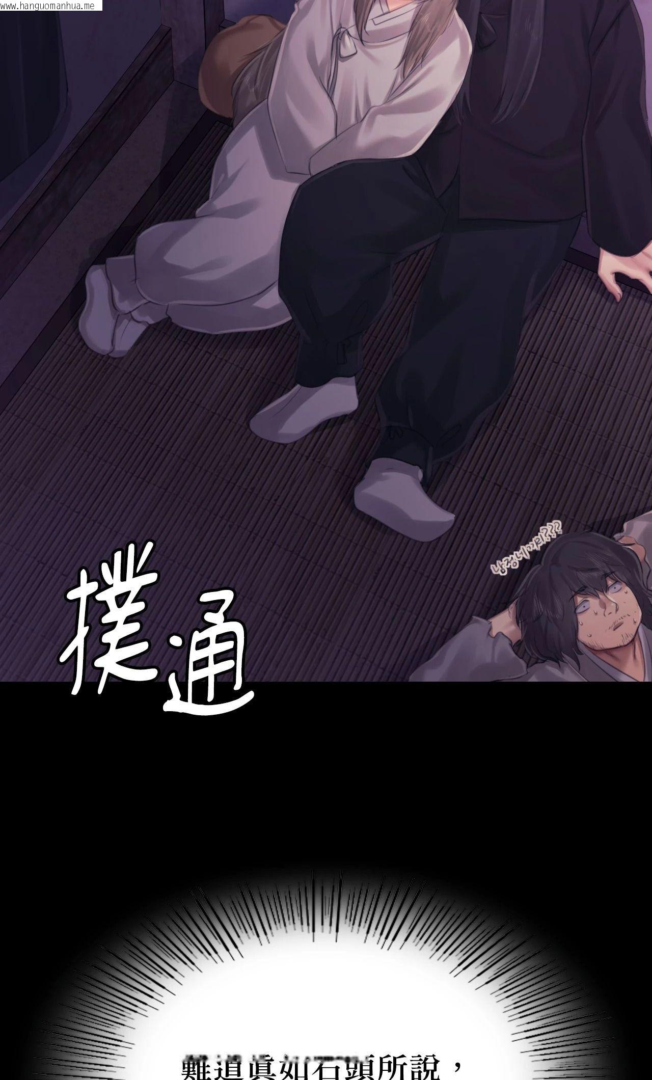 韩国漫画小姐韩漫_小姐-第117话在线免费阅读-韩国漫画-第22张图片