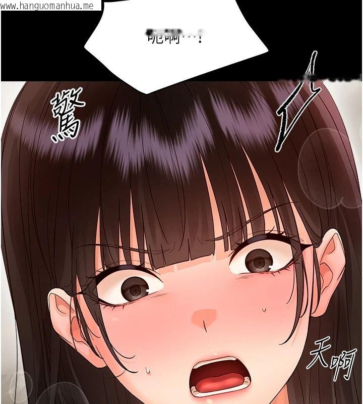 韩国漫画幼惑韩漫_幼惑-第42话-女人说不要就是要在线免费阅读-韩国漫画-第46张图片