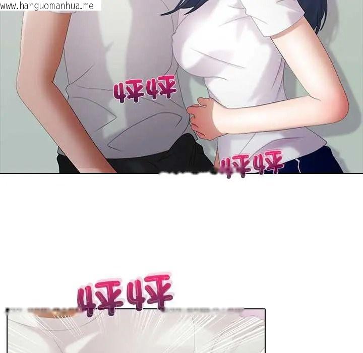 韩国漫画当时间静止后韩漫_当时间静止后-第9话在线免费阅读-韩国漫画-第20张图片